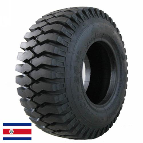 шины для погрузчиков из Коста-Рики