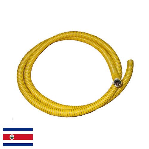 Шланги топливные из Коста-Рики