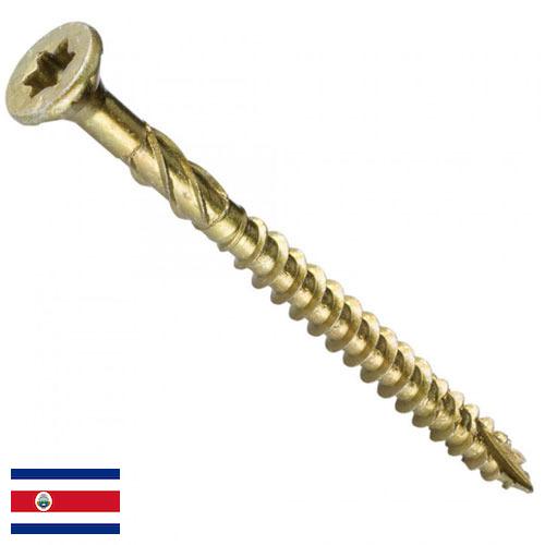 Шнеки из Коста-Рики