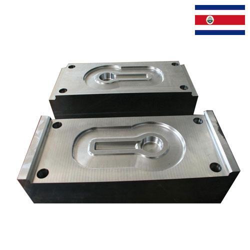 Штампы ковочные из Коста-Рики