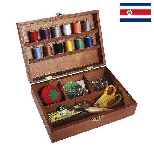 Швейная фурнитура из Коста-Рики