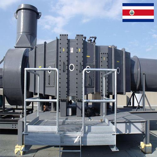 Система вентиляционная из Коста-Рики