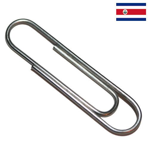Скрепки из Коста-Рики