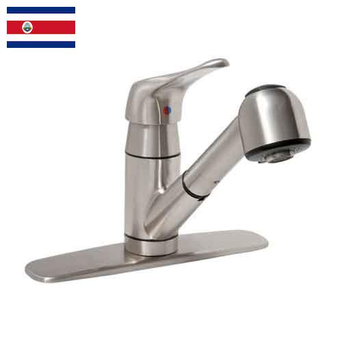 Смесители из Коста-Рики