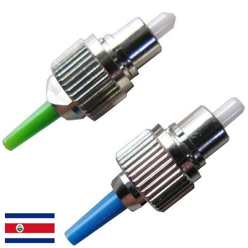 Соединитель оптический из Коста-Рики