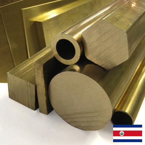 Сплавы латунные из Коста-Рики