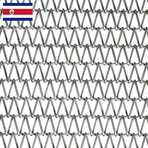 стальная сетка из Коста-Рики