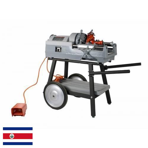 Станок трубонарезной из Коста-Рики