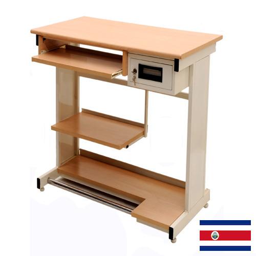 Столы компьютерные из Коста-Рики