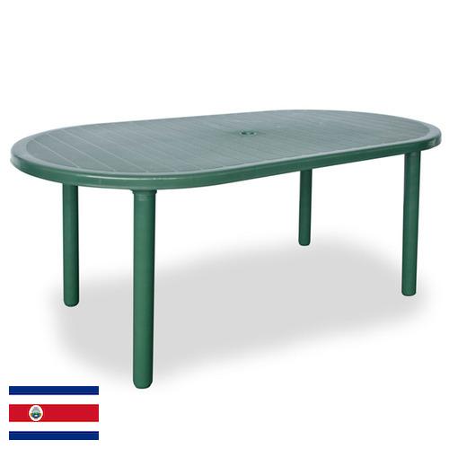 Столы пластиковые из Коста-Рики