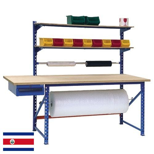 Столы упаковочные из Коста-Рики