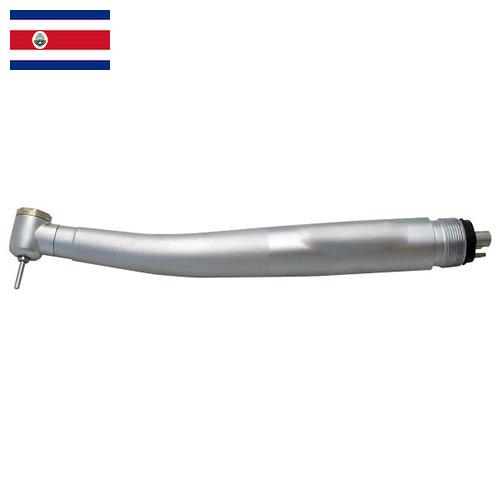 Стоматологические наконечники из Коста-Рики