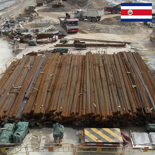 Строительные материалы из Коста-Рики