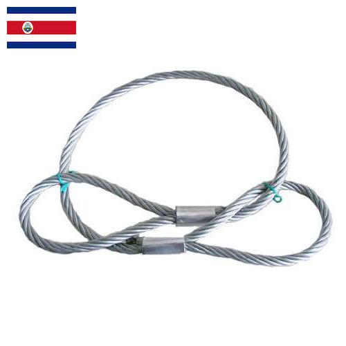 строп канатный из Коста-Рики