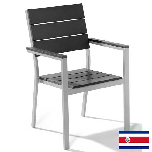 стул металлический из Коста-Рики