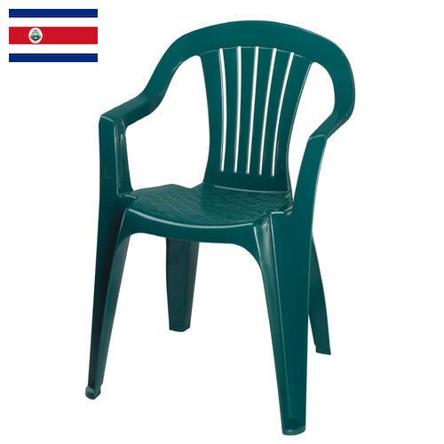 Стулья пластиковые из Коста-Рики