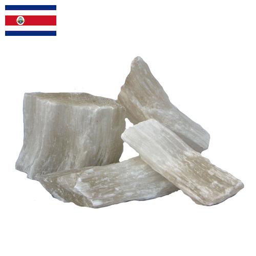 Сульфат кальция из Коста-Рики