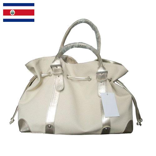 Сумки из Коста-Рики