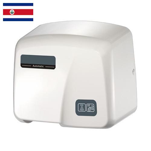 Сушилки для рук из Коста-Рики