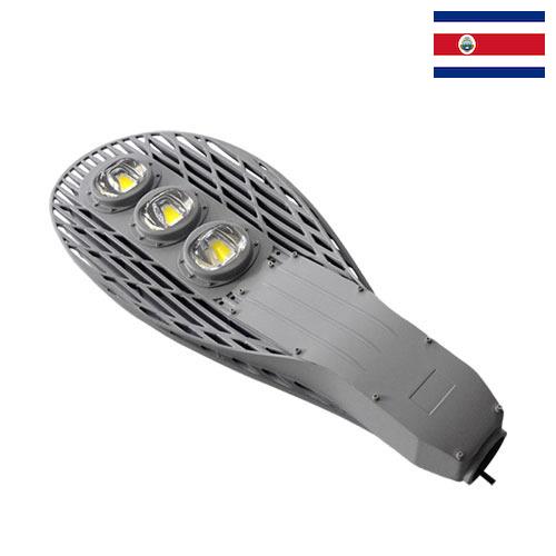 светильник светодиодный уличный из Коста-Рики