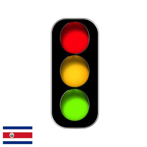 Светильники дорожные из Коста-Рики