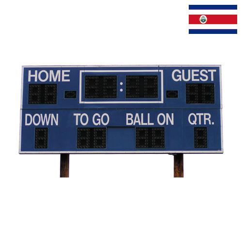 табло из Коста-Рики