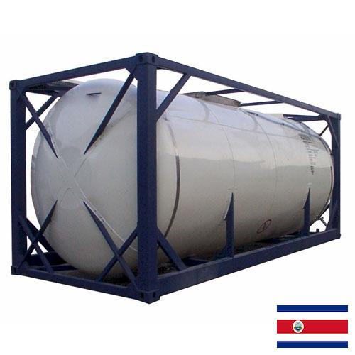 Танк-контейнер из Коста-Рики