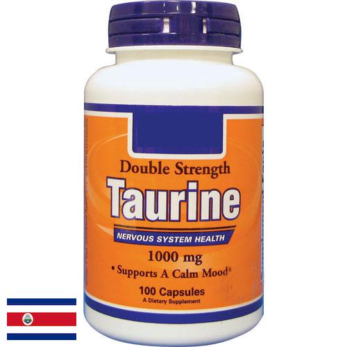 Таурин из Коста-Рики