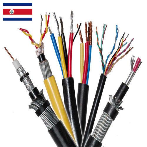 Телефонные кабели из Коста-Рики