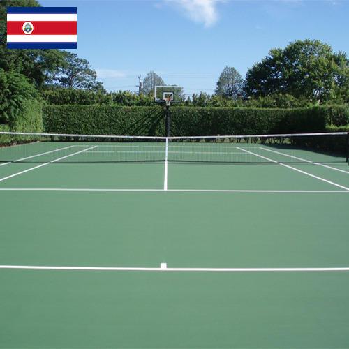 Теннисные корты из Коста-Рики