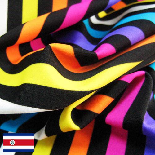 ткань синтетика из Коста-Рики