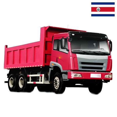 Траки из Коста-Рики