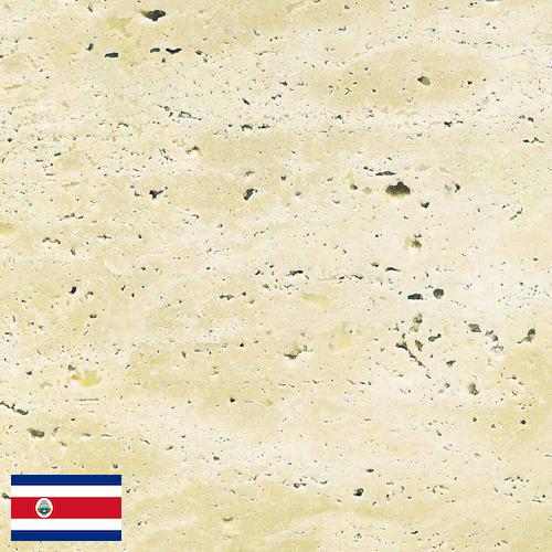 Травертин из Коста-Рики