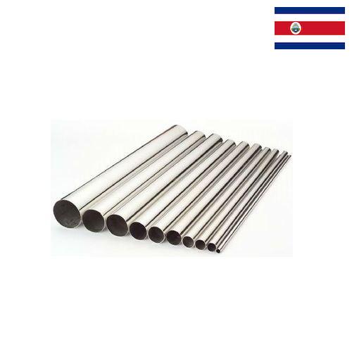 Трубы бесшовные из Коста-Рики