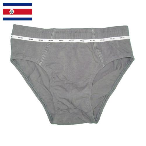 Трусы мужские из Коста-Рики