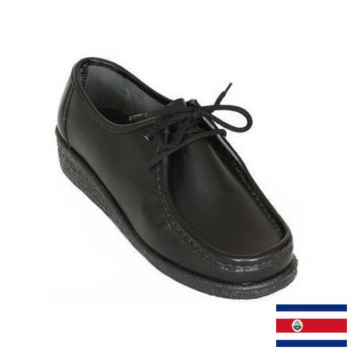 Туфли школьные из Коста-Рики