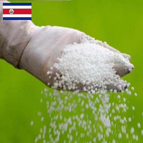 Удобрения из Коста-Рики