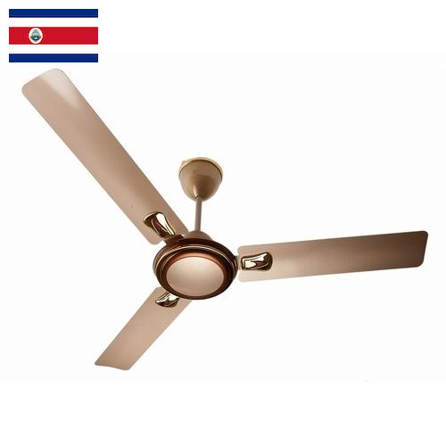 Вентиляторы потолочные из Коста-Рики