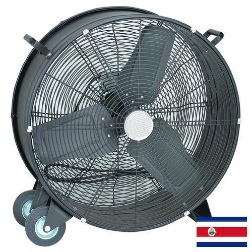 Вентиляторы промышленные из Коста-Рики