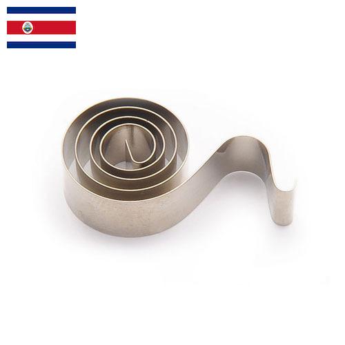 винтовая пружина из Коста-Рики