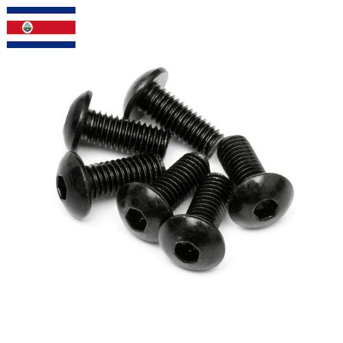 Винты крепежные из Коста-Рики