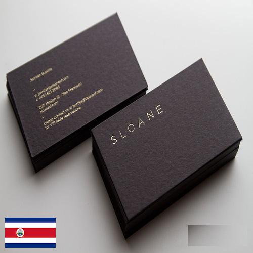 Визитные карточки из Коста-Рики