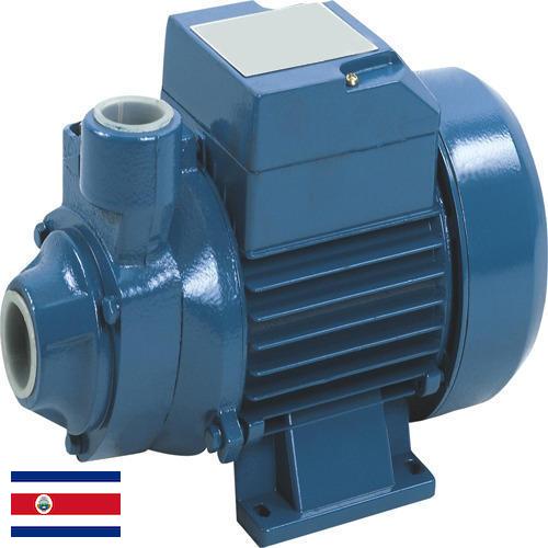 Водяные насосы из Коста-Рики