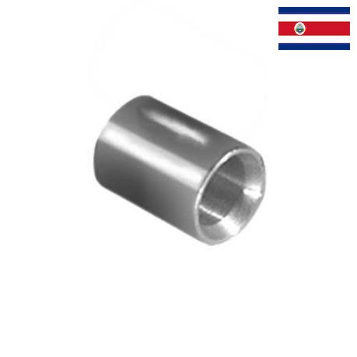 втулка металлическая из Коста-Рики