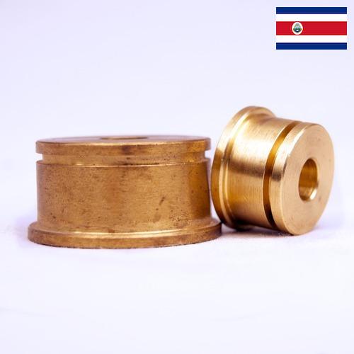 Втулки из Коста-Рики