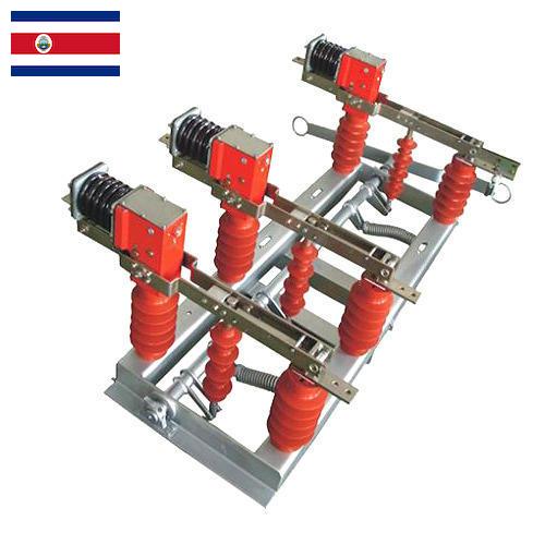Выключатели высоковольтные из Коста-Рики