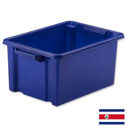 Ящики пластиковые из Коста-Рики