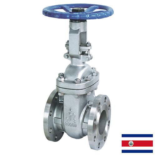 Задвижки из Коста-Рики