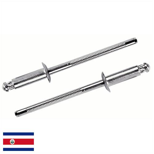 Заклепочники из Коста-Рики