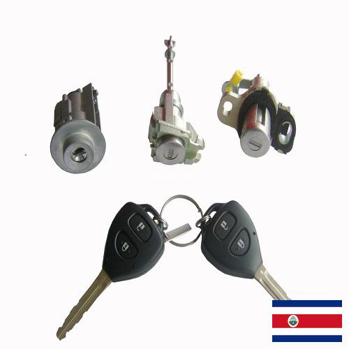 Замки для автомобильных дверей из Коста-Рики